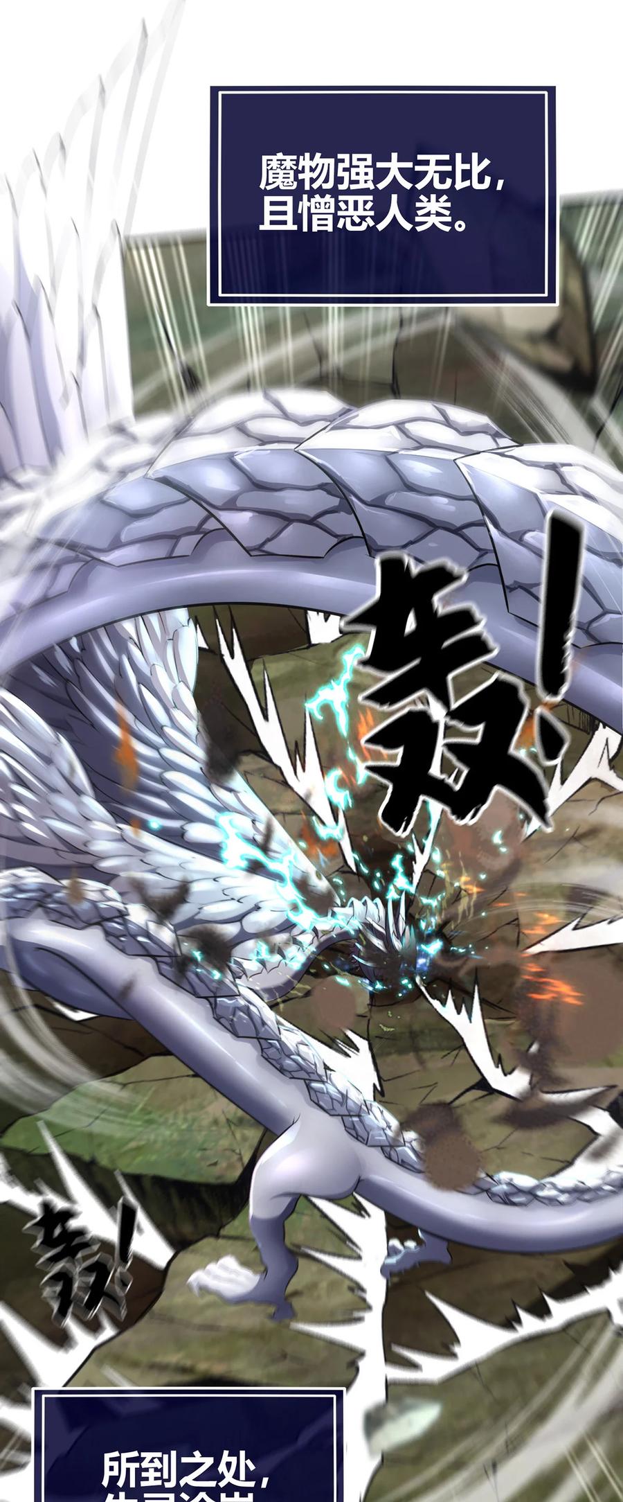 喜欢大尾巴有什么错 - 001 喜欢大尾巴有什么错 - 第26张图