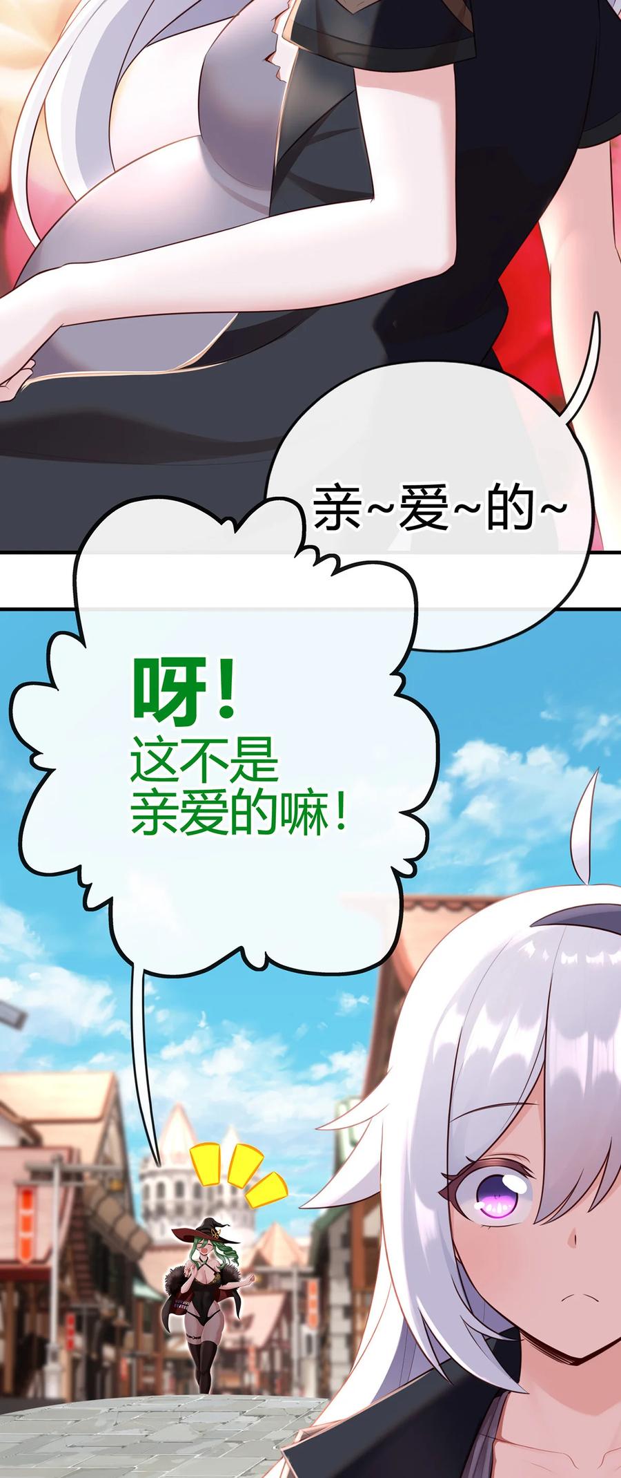 喜欢大尾巴有什么错 - 001 喜欢大尾巴有什么错 - 第128张图