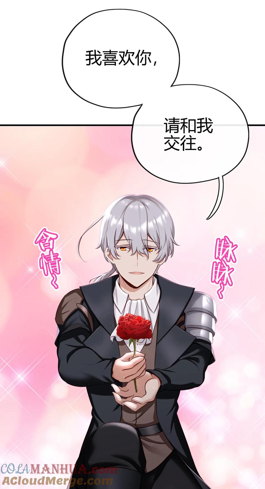 喜欢大尾巴有什么错 - 001 喜欢大尾巴有什么错 - 第61张图