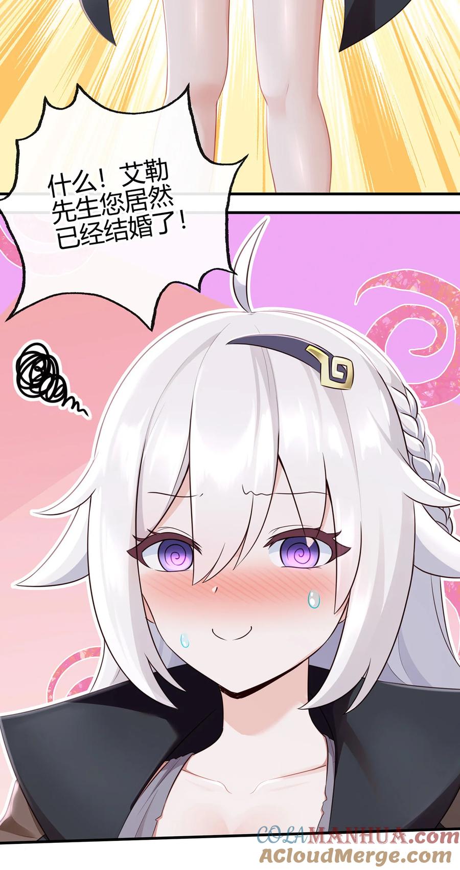 喜欢大尾巴有什么错 - 001 喜欢大尾巴有什么错 - 第109张图