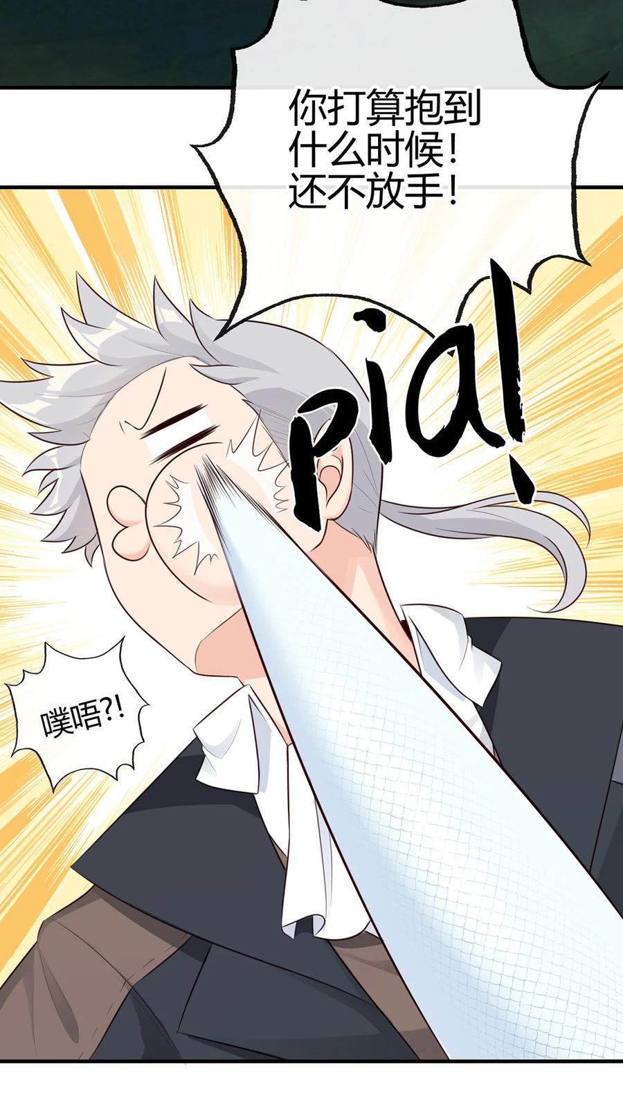 喜欢大尾巴有什么错 - 001 喜欢大尾巴有什么错 - 第90张图