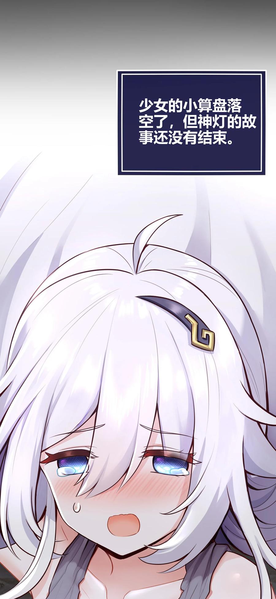 喜欢大尾巴有什么错 - 001 喜欢大尾巴有什么错 - 第18张图