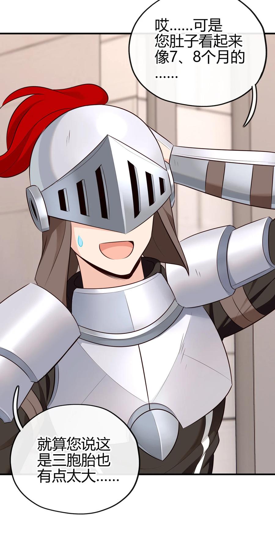 喜欢大尾巴有什么错 - 001 喜欢大尾巴有什么错 - 第112张图