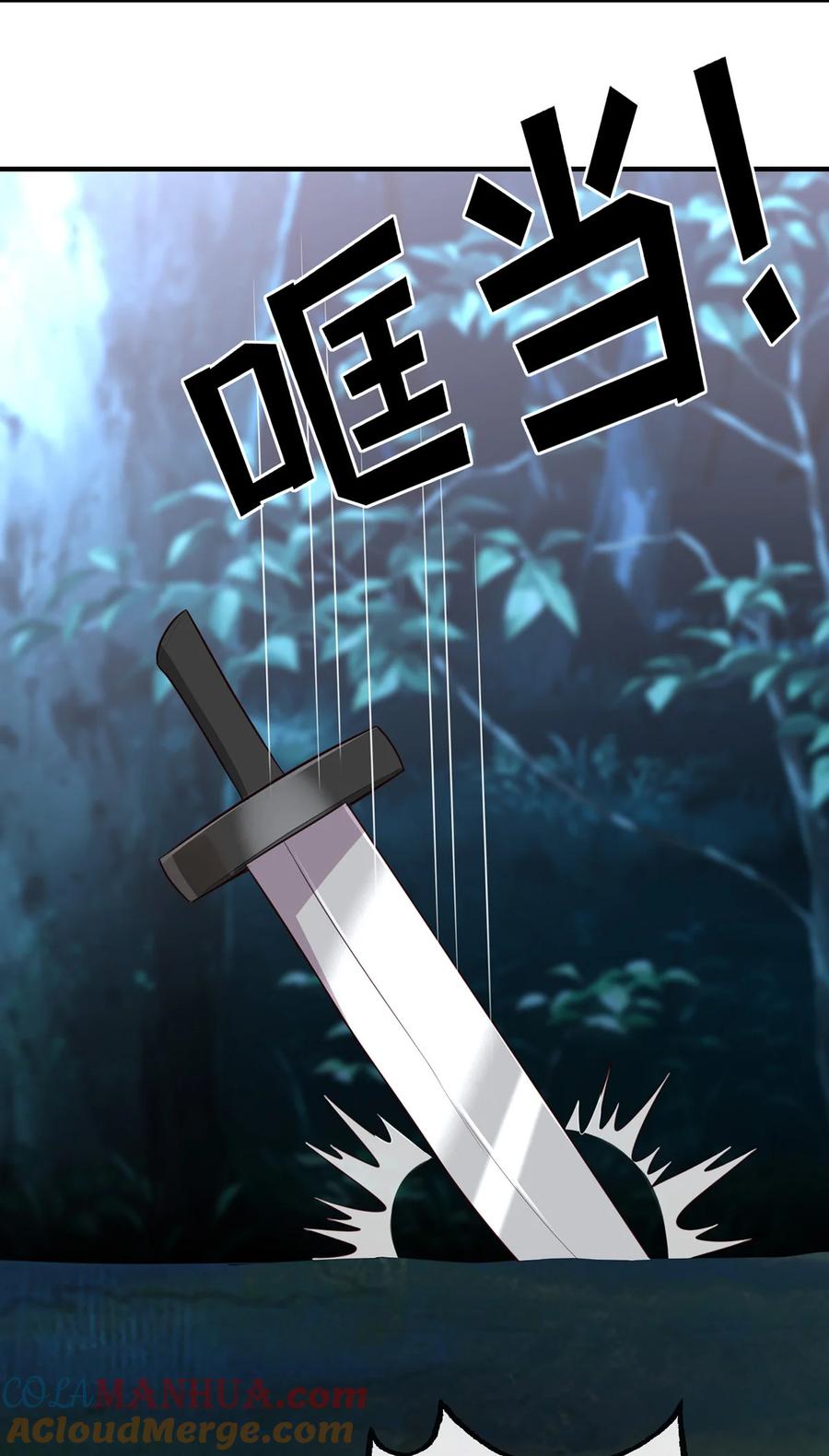 喜欢大尾巴有什么错 - 001 喜欢大尾巴有什么错 - 第89张图