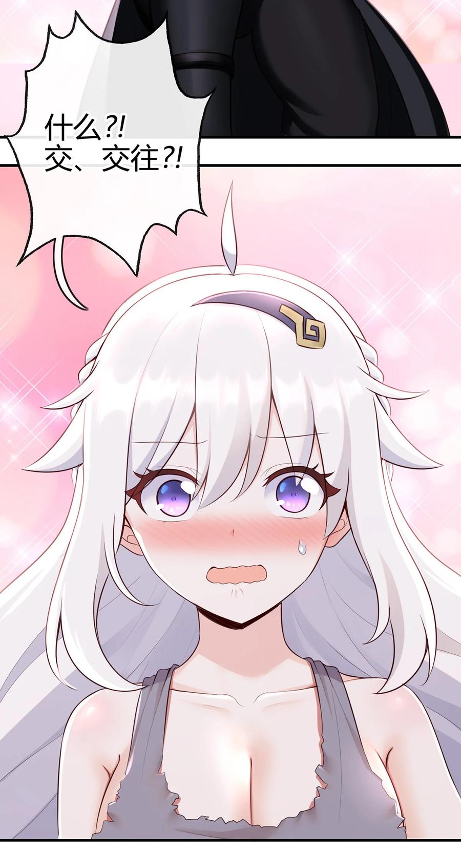 喜欢大尾巴有什么错 - 001 喜欢大尾巴有什么错 - 第62张图