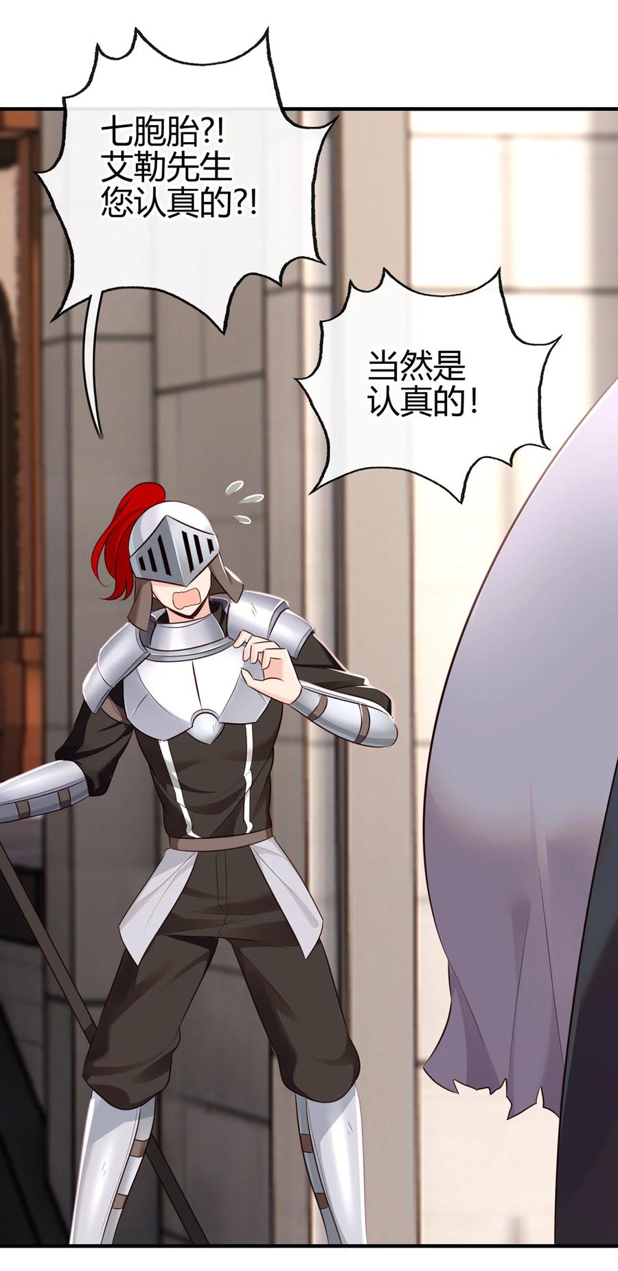 喜欢大尾巴有什么错 - 001 喜欢大尾巴有什么错 - 第114张图