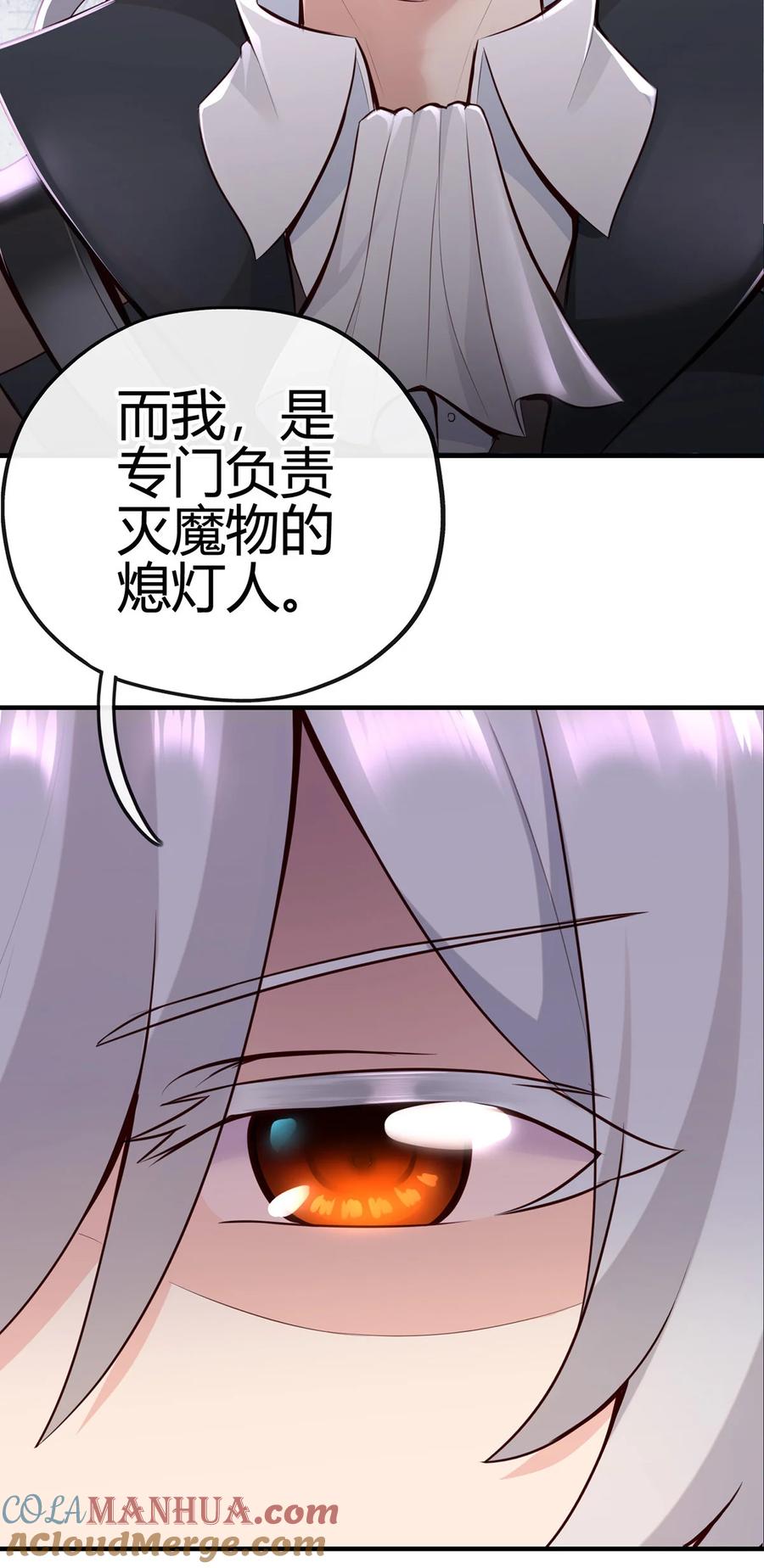 喜欢大尾巴有什么错 - 001 喜欢大尾巴有什么错 - 第57张图