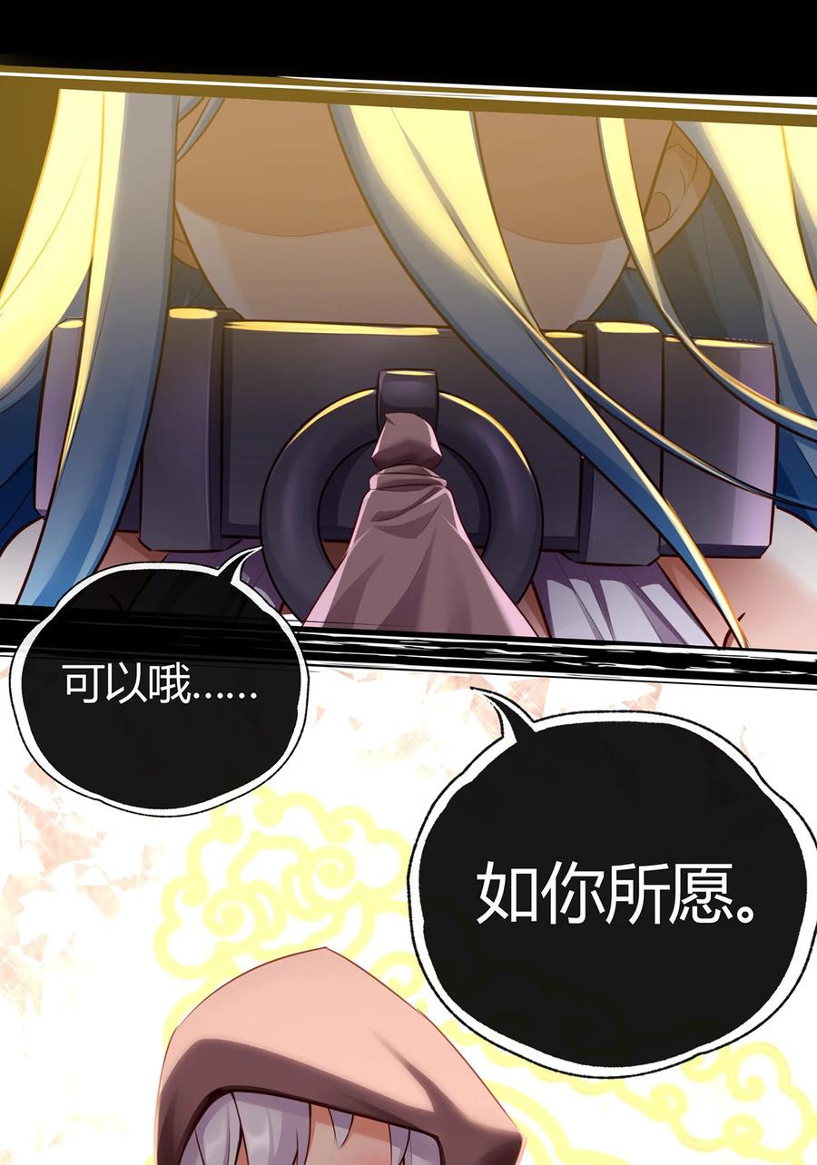 喜欢大尾巴有什么错 - 001 喜欢大尾巴有什么错 - 第11张图