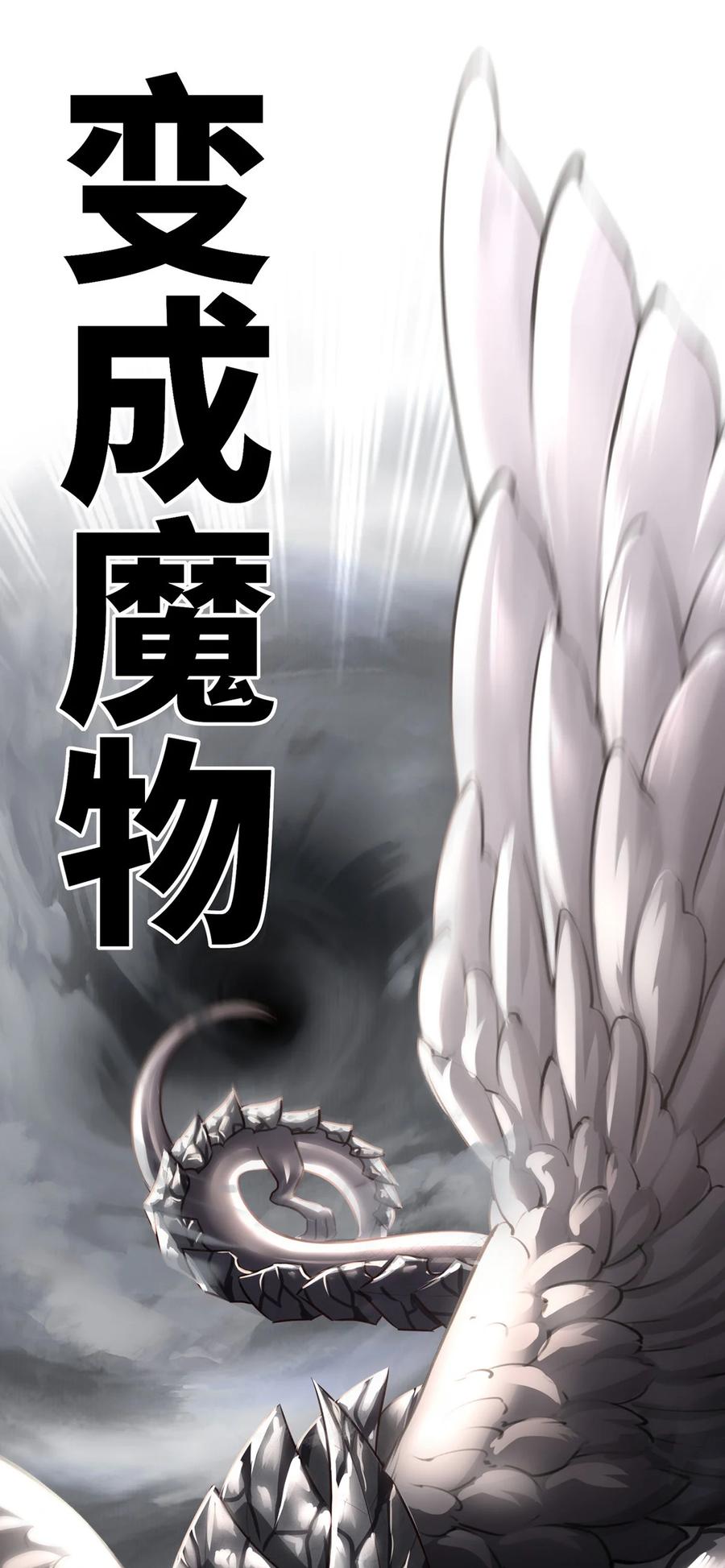 喜欢大尾巴有什么错 - 001 喜欢大尾巴有什么错 - 第24张图