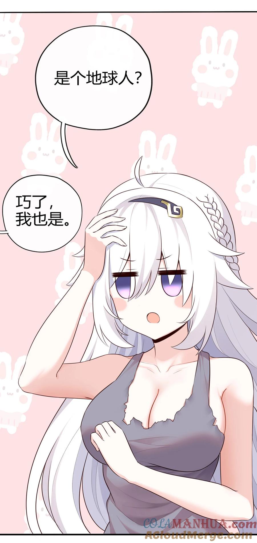 喜欢大尾巴有什么错 - 001 喜欢大尾巴有什么错 - 第53张图