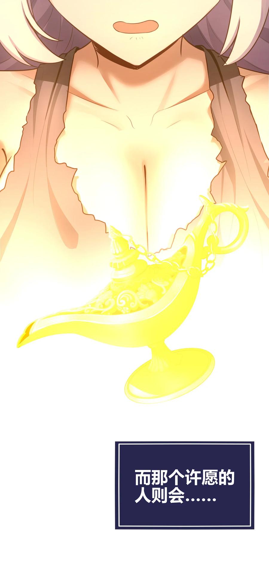 喜欢大尾巴有什么错 - 001 喜欢大尾巴有什么错 - 第23张图