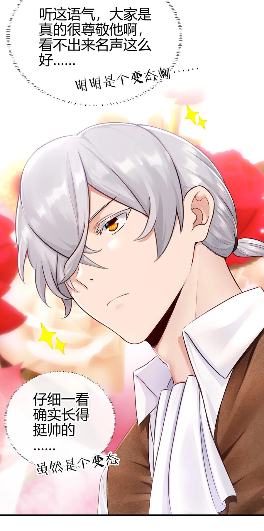 喜欢大尾巴有什么错 - 001 喜欢大尾巴有什么错 - 第122张图