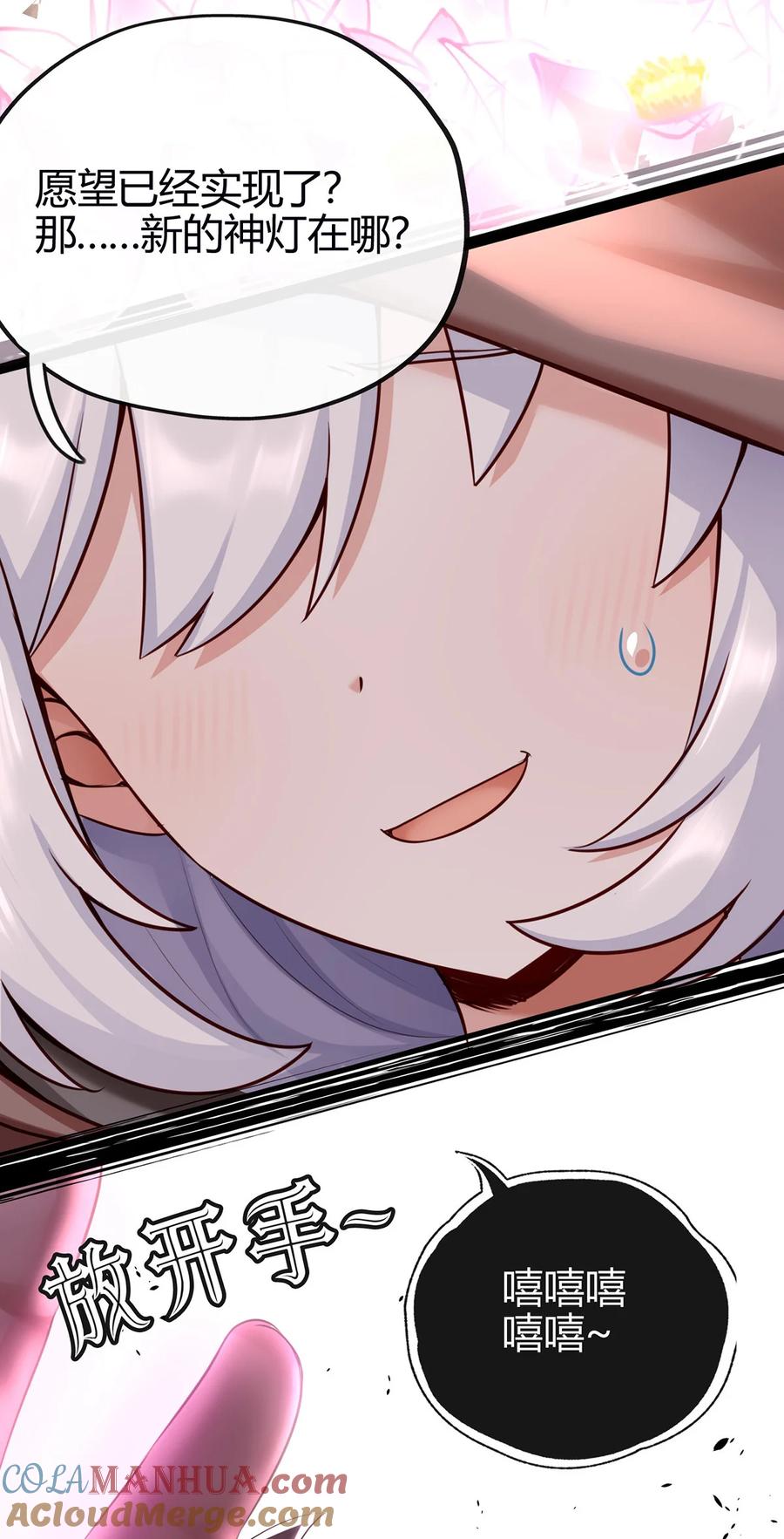 喜欢大尾巴有什么错 - 001 喜欢大尾巴有什么错 - 第13张图