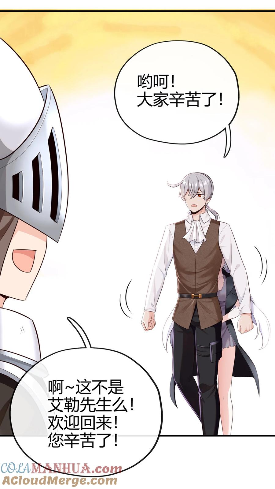 喜欢大尾巴有什么错 - 001 喜欢大尾巴有什么错 - 第105张图