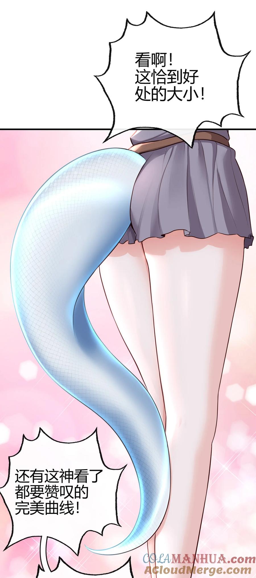 喜欢大尾巴有什么错 - 001 喜欢大尾巴有什么错 - 第69张图