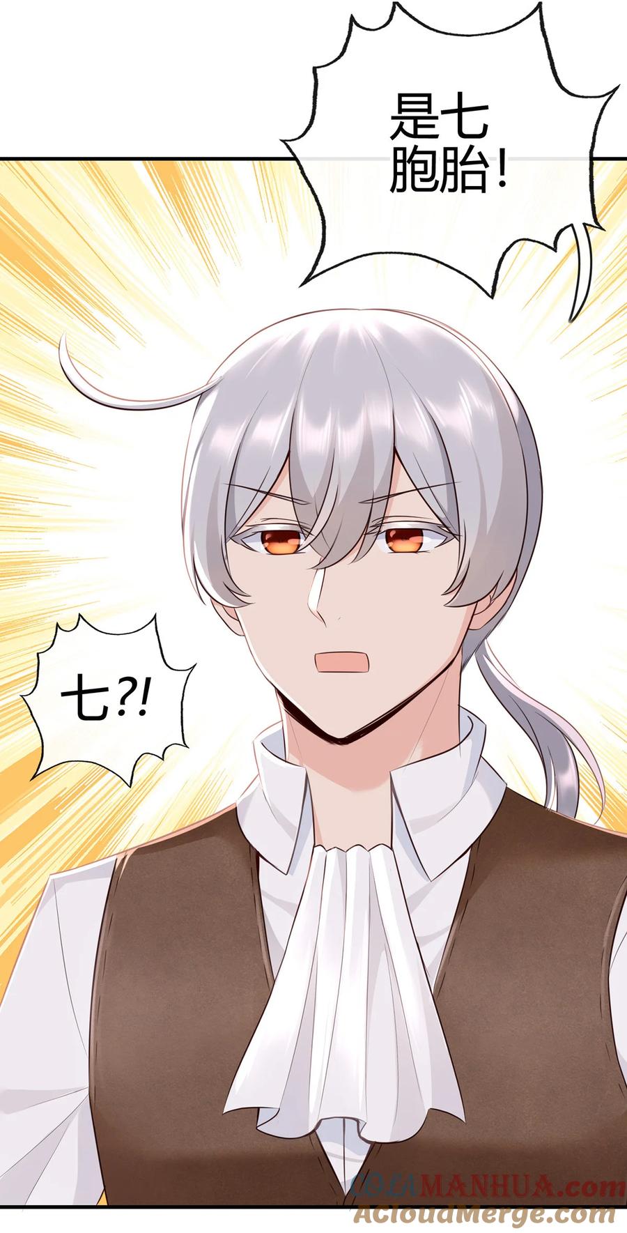 喜欢大尾巴有什么错 - 001 喜欢大尾巴有什么错 - 第113张图