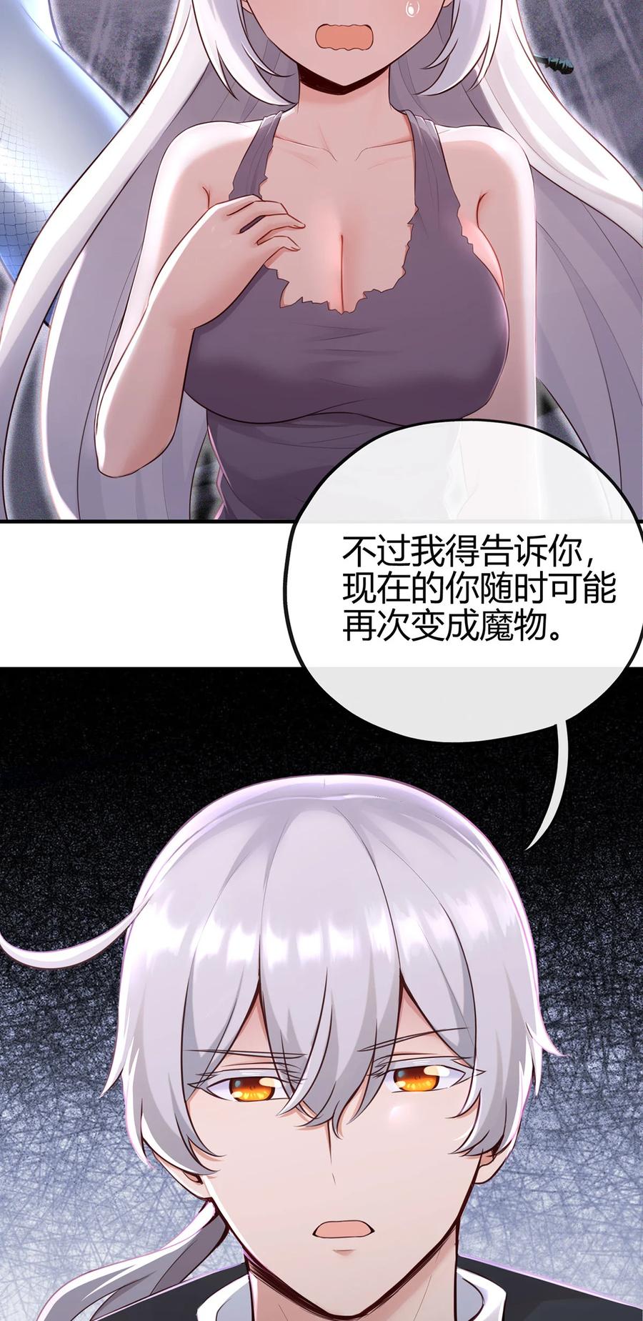 喜欢大尾巴有什么错 - 001 喜欢大尾巴有什么错 - 第56张图