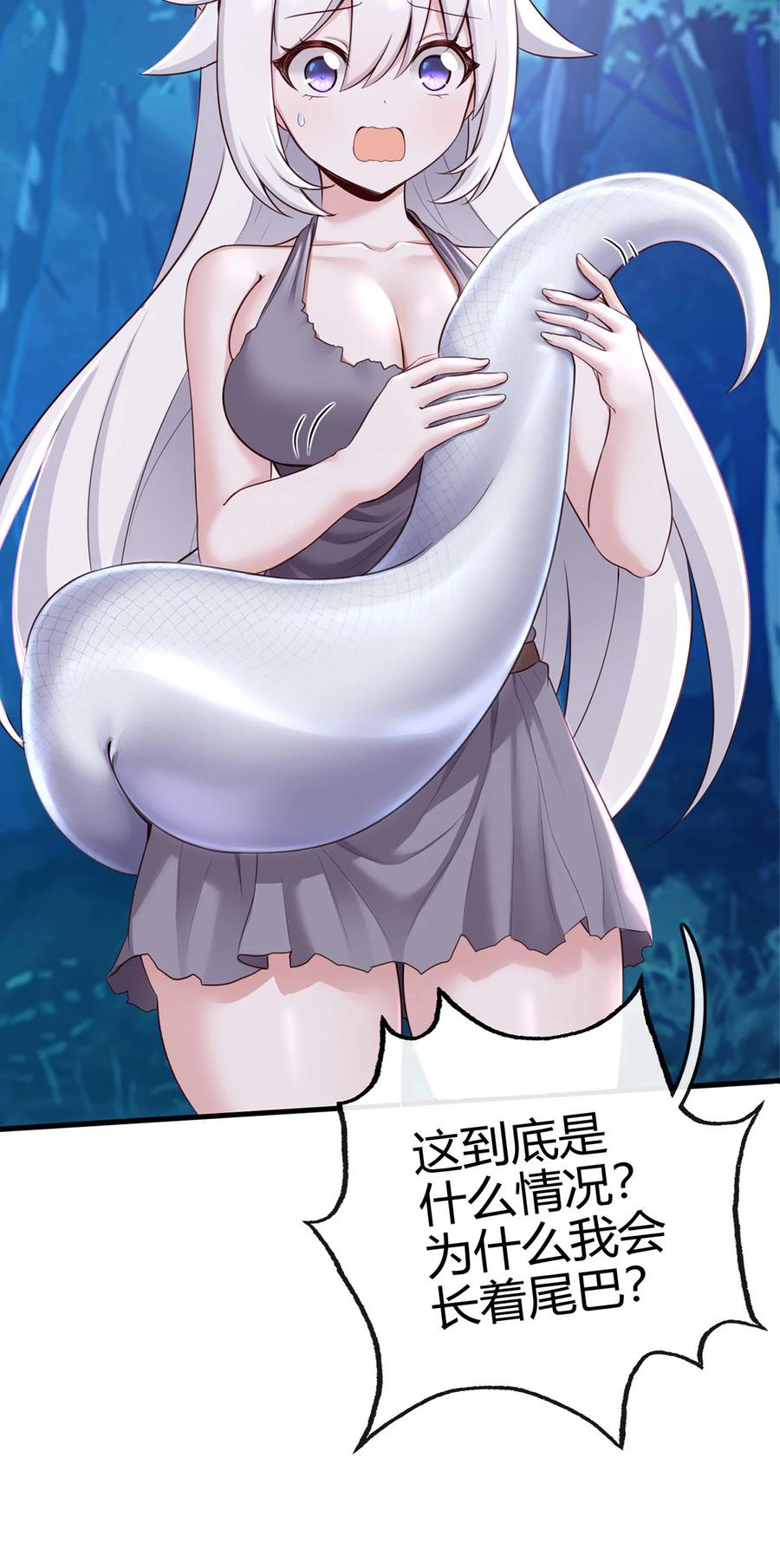 喜欢大尾巴有什么错 - 001 喜欢大尾巴有什么错 - 第47张图