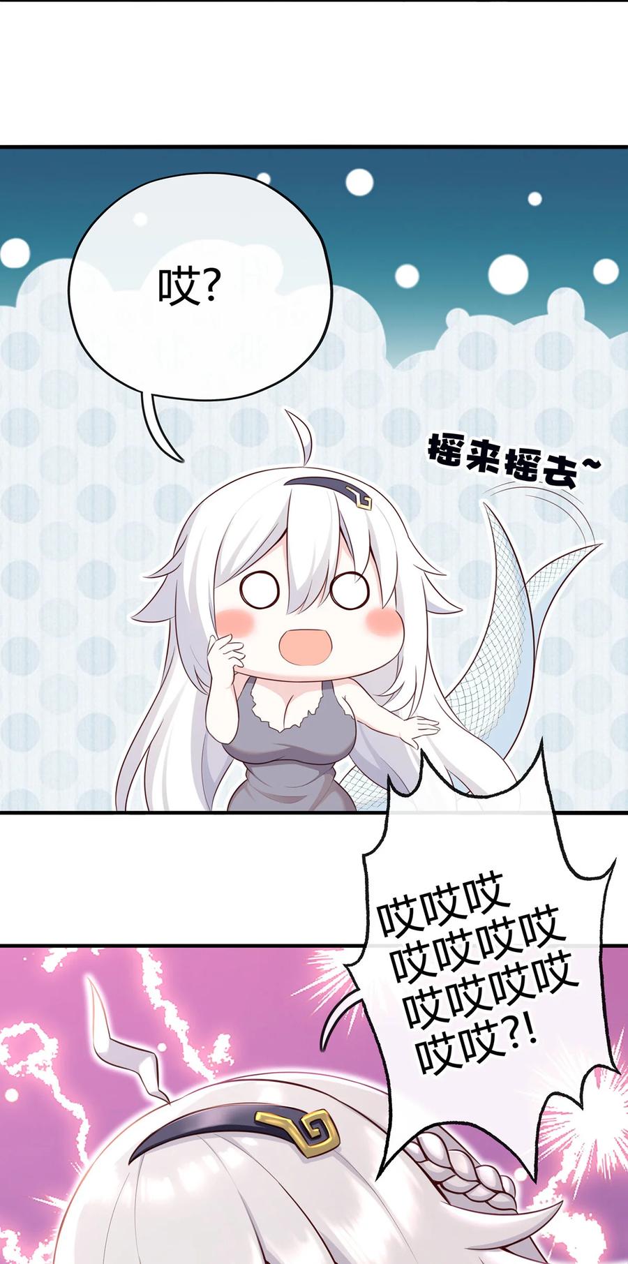 喜欢大尾巴有什么错 - 001 喜欢大尾巴有什么错 - 第44张图