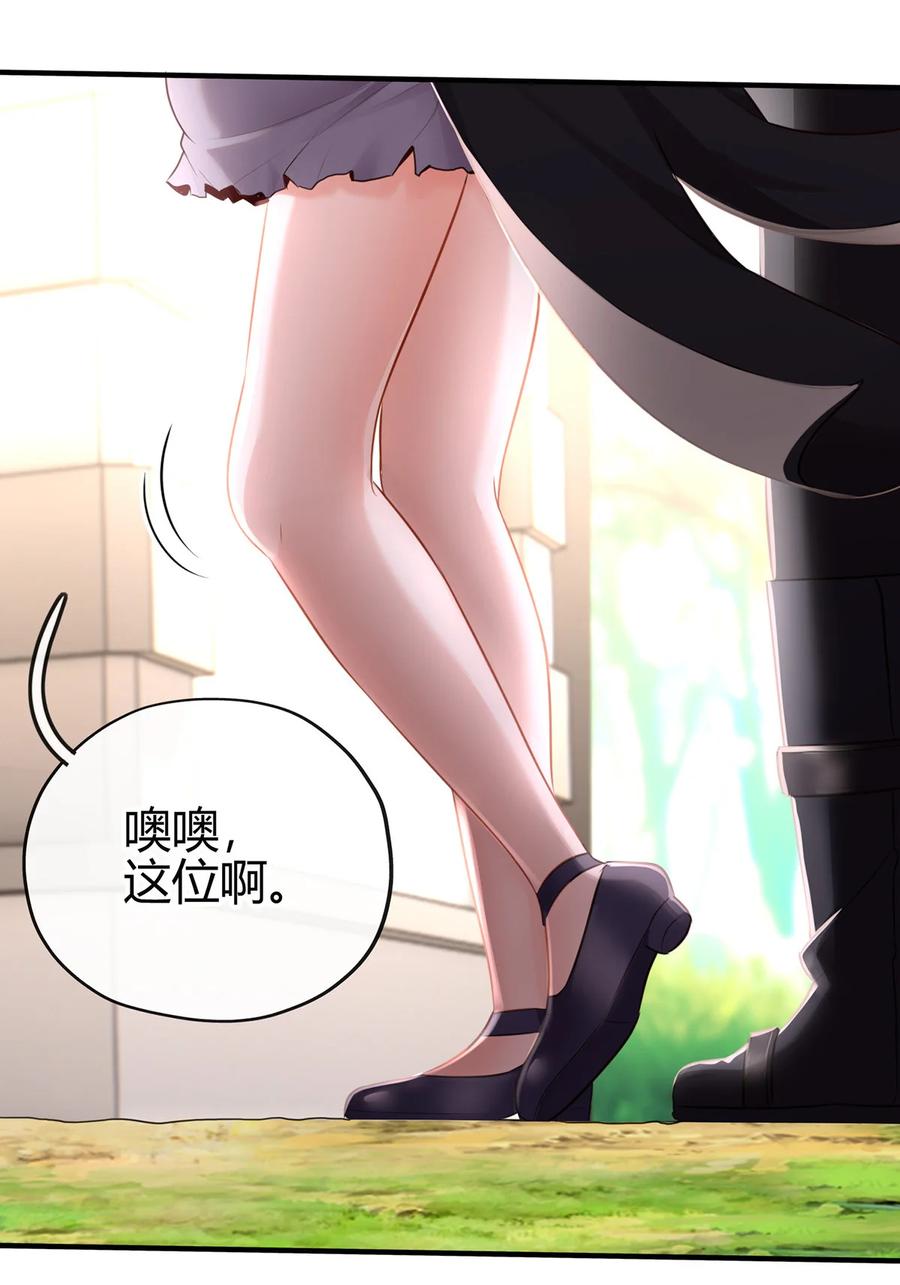 喜欢大尾巴有什么错 - 001 喜欢大尾巴有什么错 - 第107张图