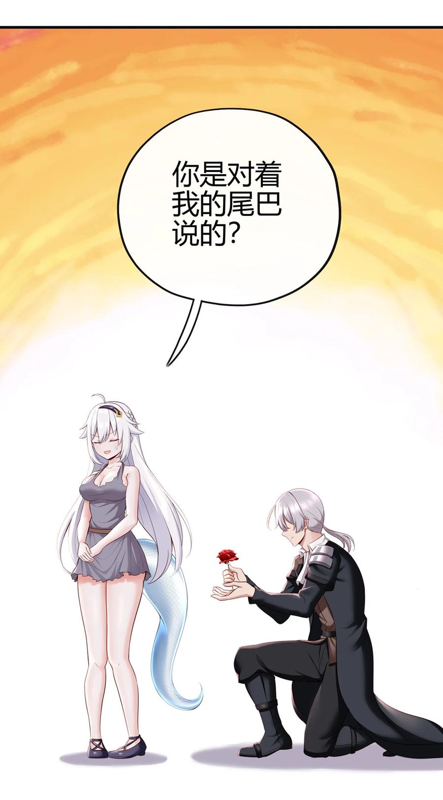 喜欢大尾巴有什么错 - 001 喜欢大尾巴有什么错 - 第67张图