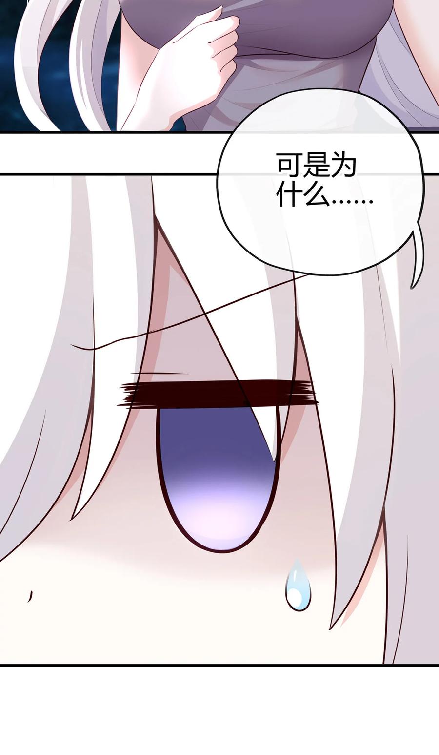 喜欢大尾巴有什么错 - 001 喜欢大尾巴有什么错 - 第66张图