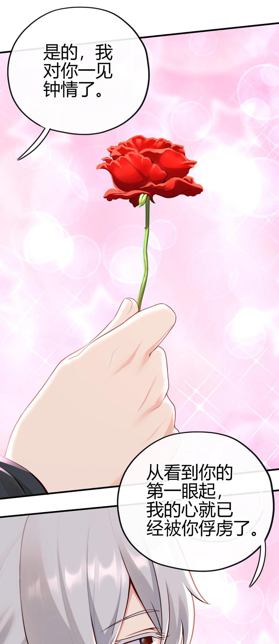 喜欢大尾巴有什么错 - 001 喜欢大尾巴有什么错 - 第63张图