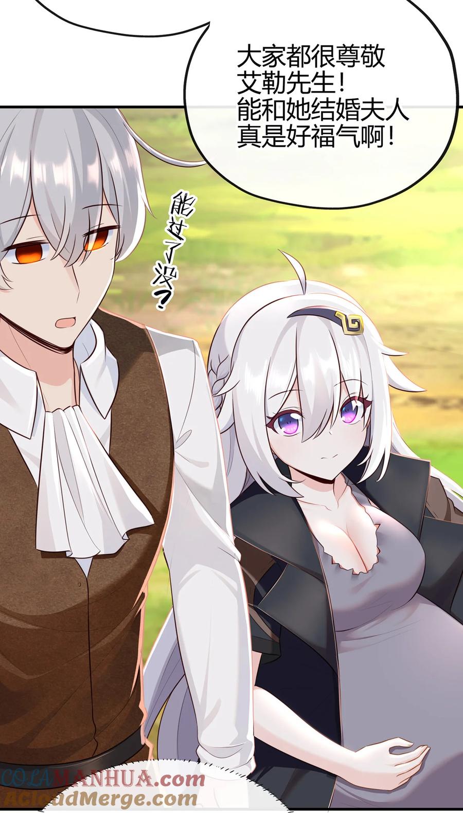 喜欢大尾巴有什么错 - 001 喜欢大尾巴有什么错 - 第121张图