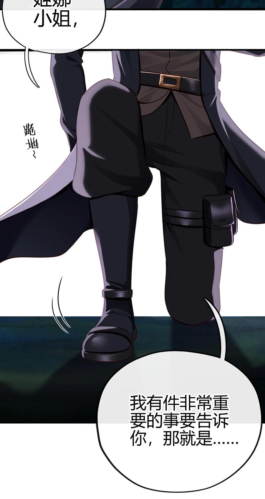 喜欢大尾巴有什么错 - 001 喜欢大尾巴有什么错 - 第60张图