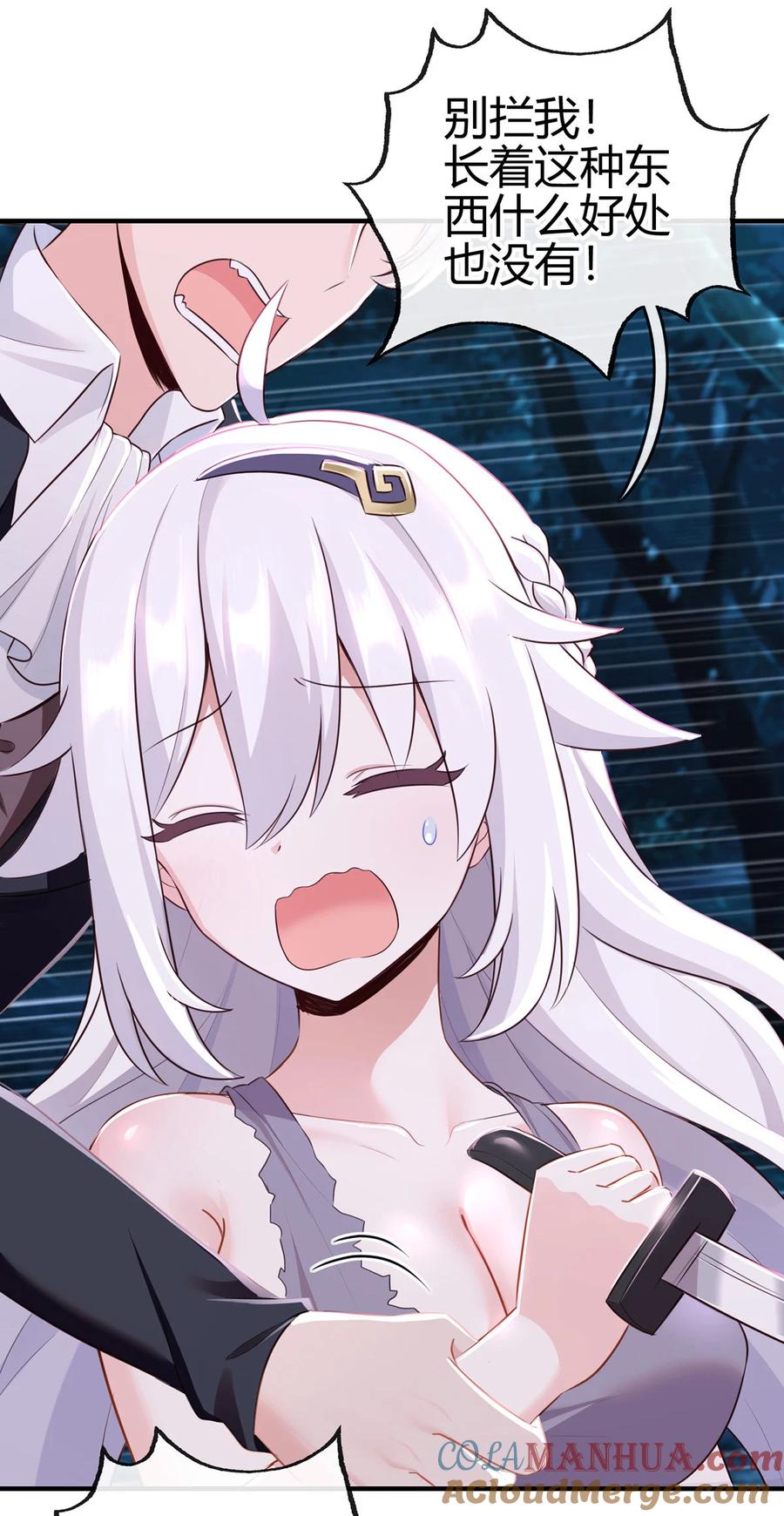 喜欢大尾巴有什么错 - 001 喜欢大尾巴有什么错 - 第81张图