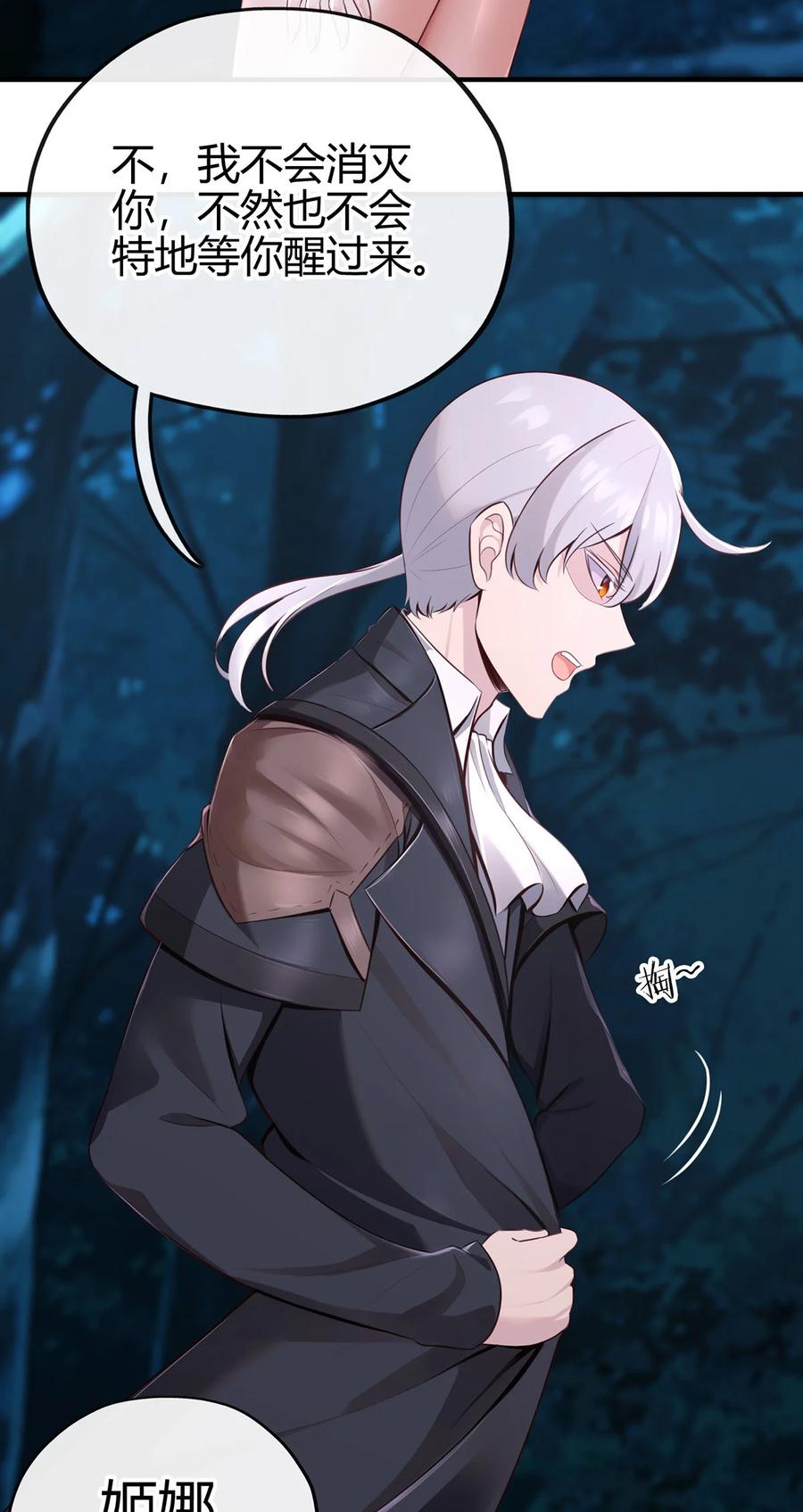 喜欢大尾巴有什么错 - 001 喜欢大尾巴有什么错 - 第59张图