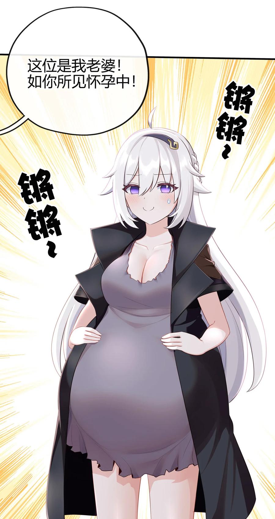 喜欢大尾巴有什么错 - 001 喜欢大尾巴有什么错 - 第108张图