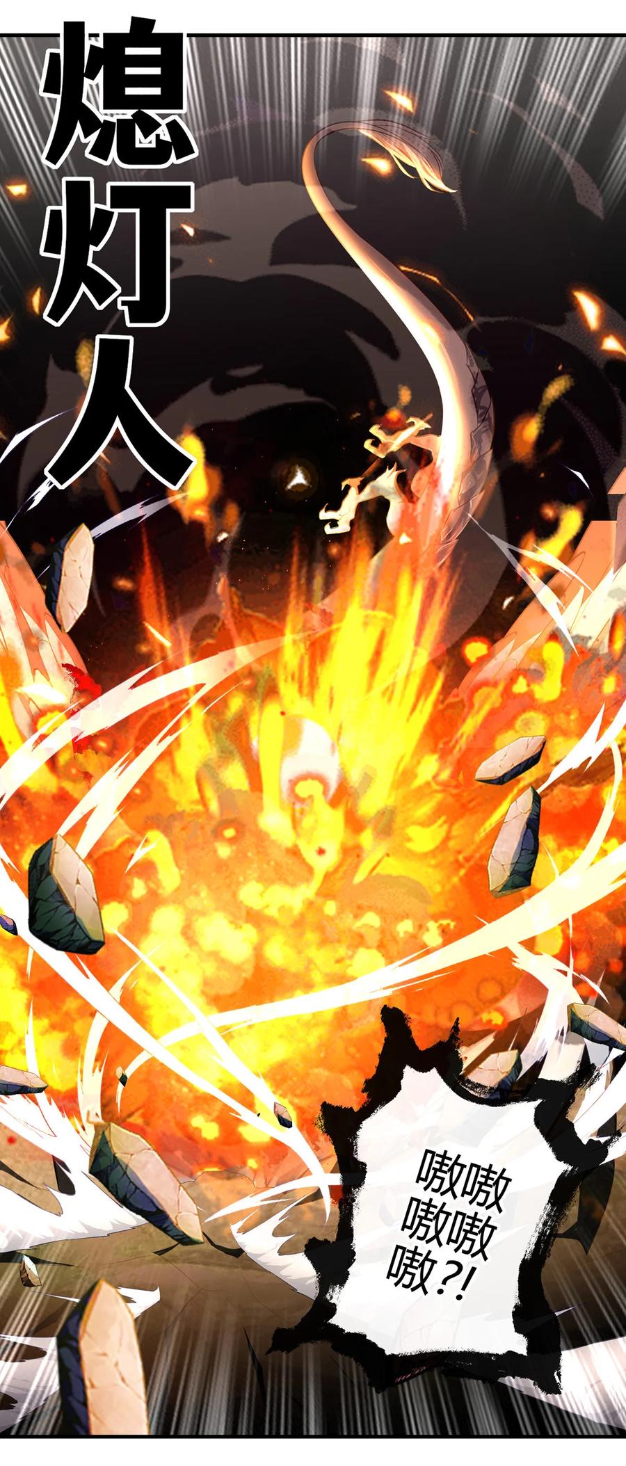 喜欢大尾巴有什么错 - 001 喜欢大尾巴有什么错 - 第32张图