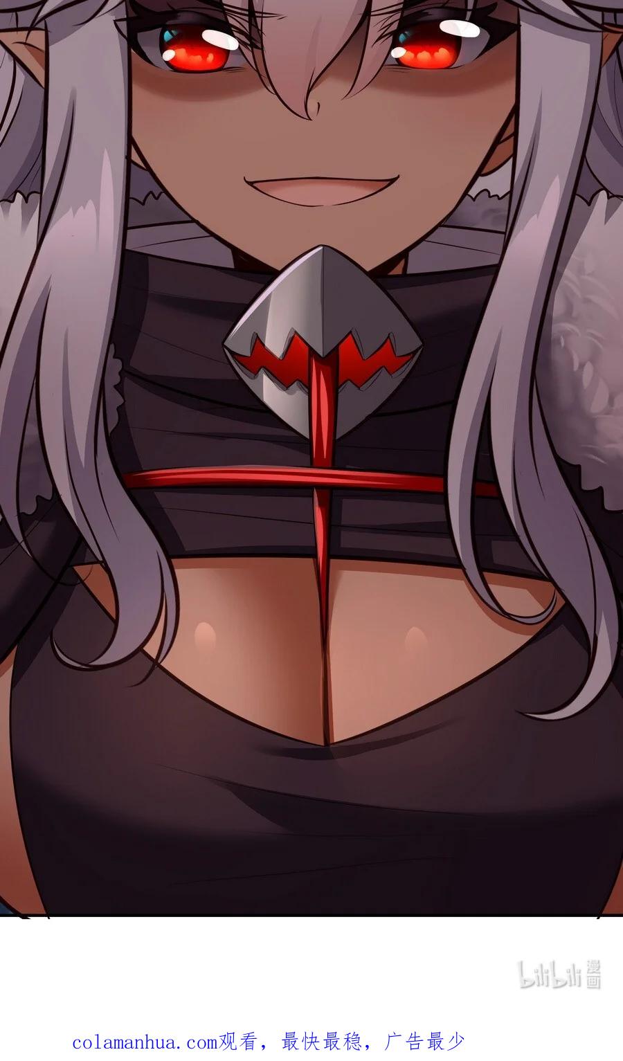 喜欢大尾巴有什么错 - 019 飞蛾 - 第106张图