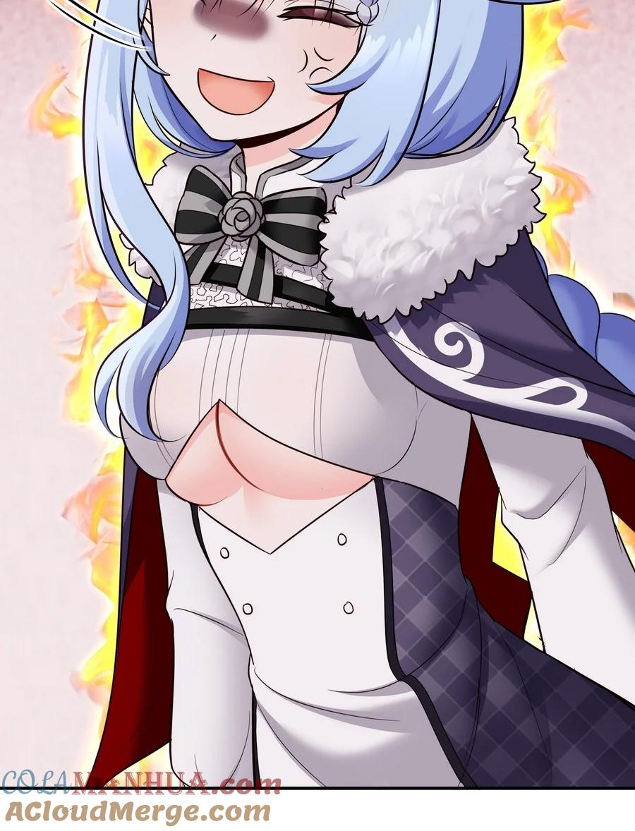 喜欢大尾巴有什么错 - 019 飞蛾 - 第9张图