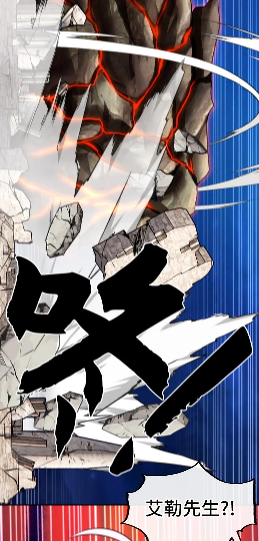 喜欢大尾巴有什么错 - 019 飞蛾 - 第78张图