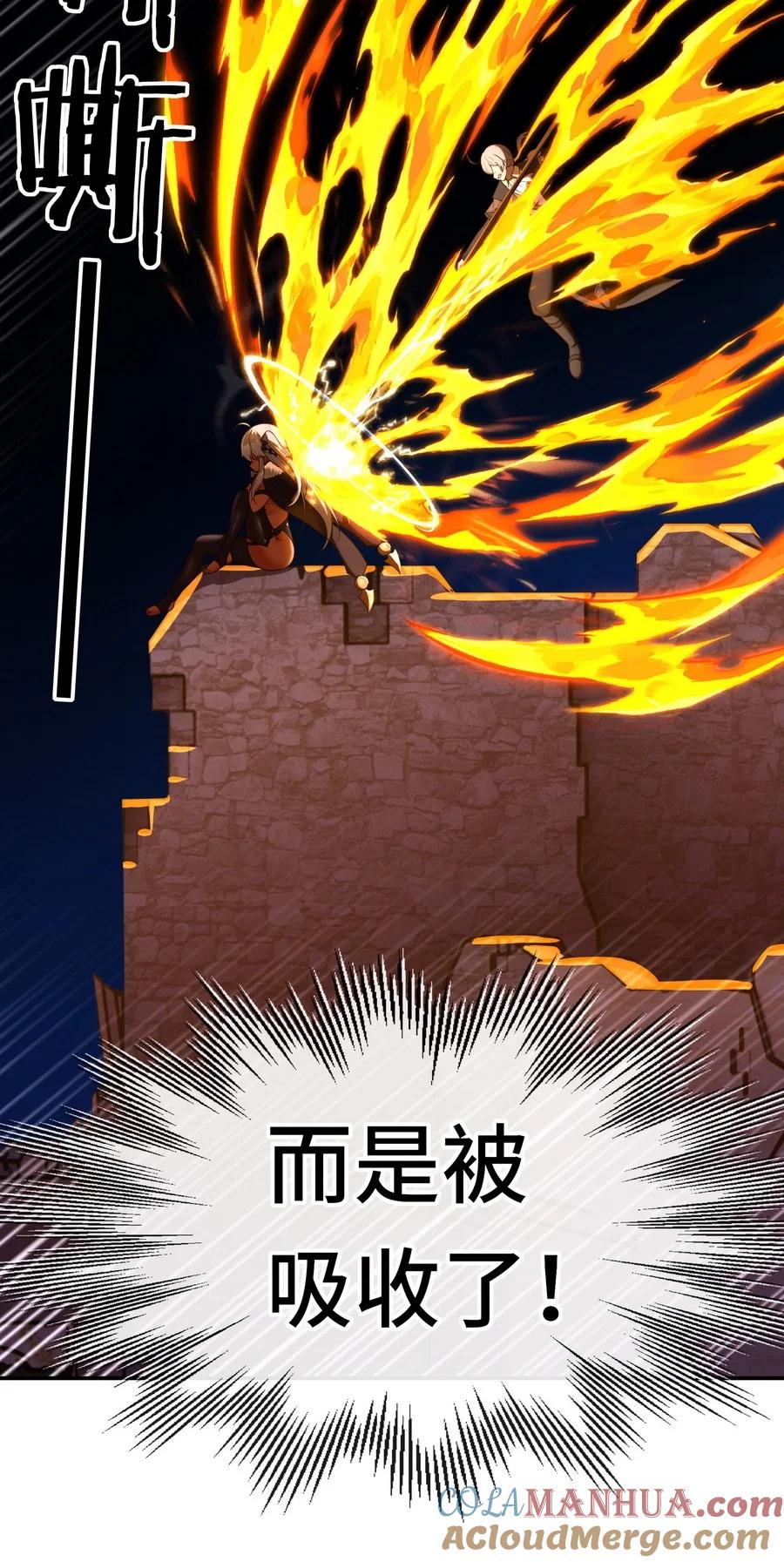 喜欢大尾巴有什么错 - 019 飞蛾 - 第69张图