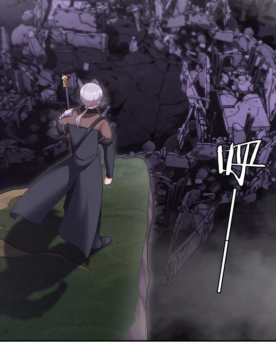 喜欢大尾巴有什么错 - 019 飞蛾 - 第4张图