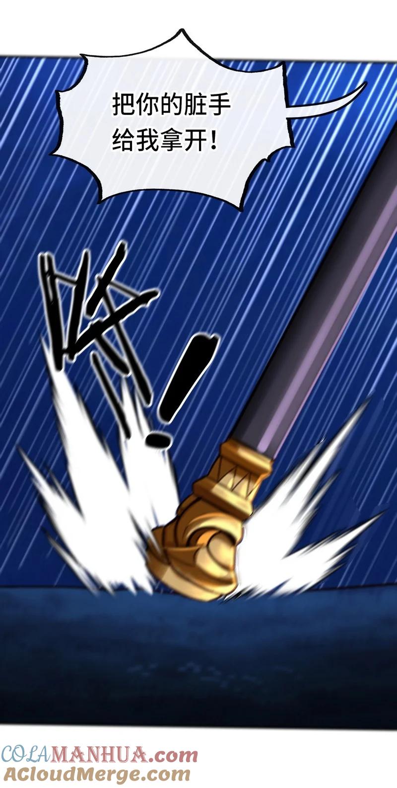 喜欢大尾巴有什么错 - 020 都在这里复活了 - 第9张图