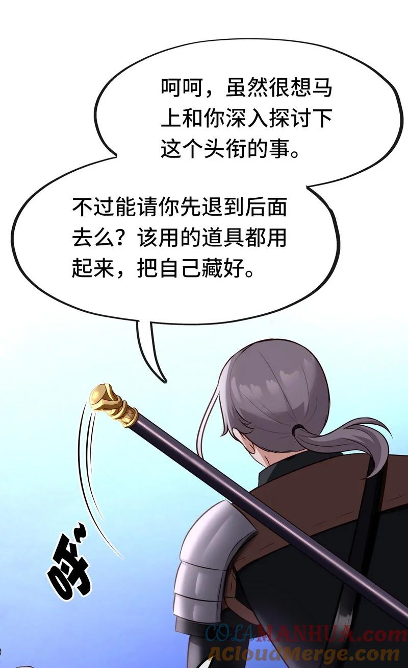 喜欢大尾巴有什么错 - 020 都在这里复活了 - 第29张图