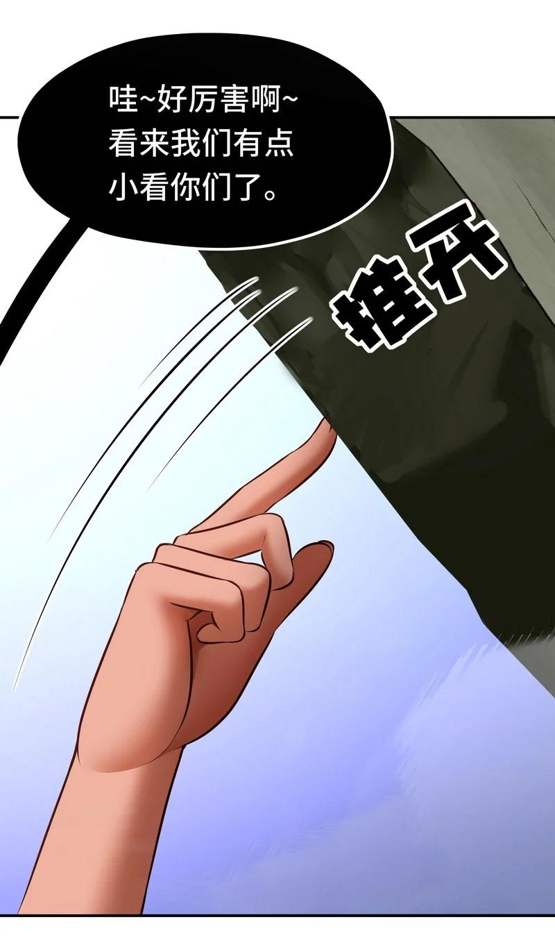 喜欢大尾巴有什么错 - 020 都在这里复活了 - 第31张图