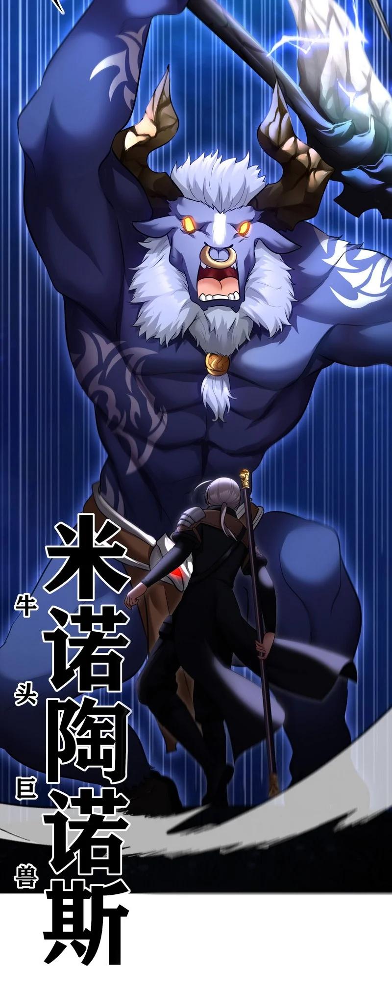 喜欢大尾巴有什么错 - 020 都在这里复活了 - 第51张图