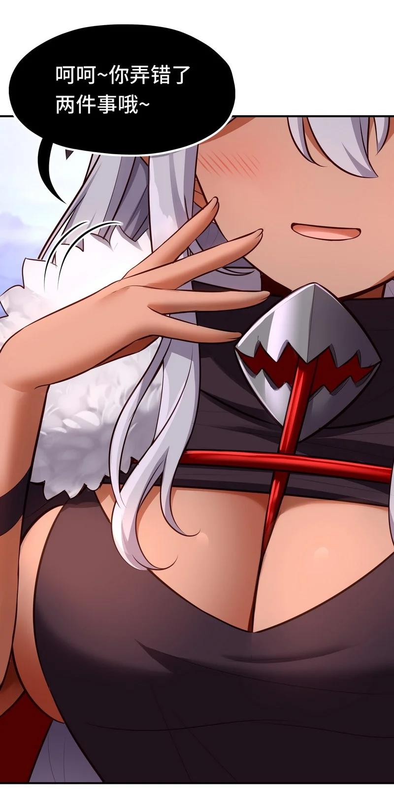 喜欢大尾巴有什么错 - 020 都在这里复活了 - 第40张图