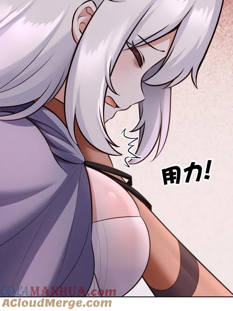 喜欢大尾巴有什么错 - 020 都在这里复活了 - 第5张图