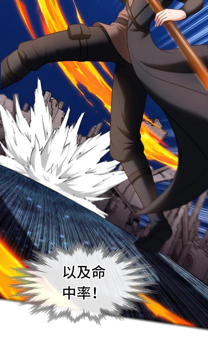 喜欢大尾巴有什么错 - 020 都在这里复活了 - 第23张图