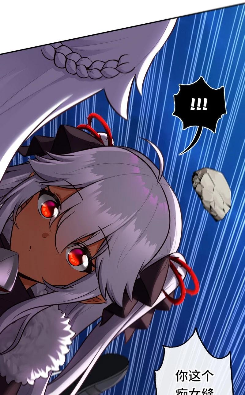 喜欢大尾巴有什么错 - 020 都在这里复活了 - 第10张图