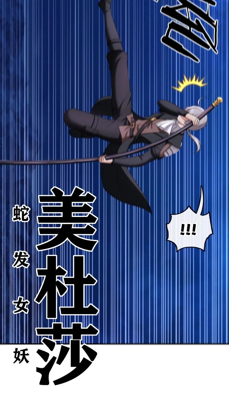 喜欢大尾巴有什么错 - 020 都在这里复活了 - 第14张图