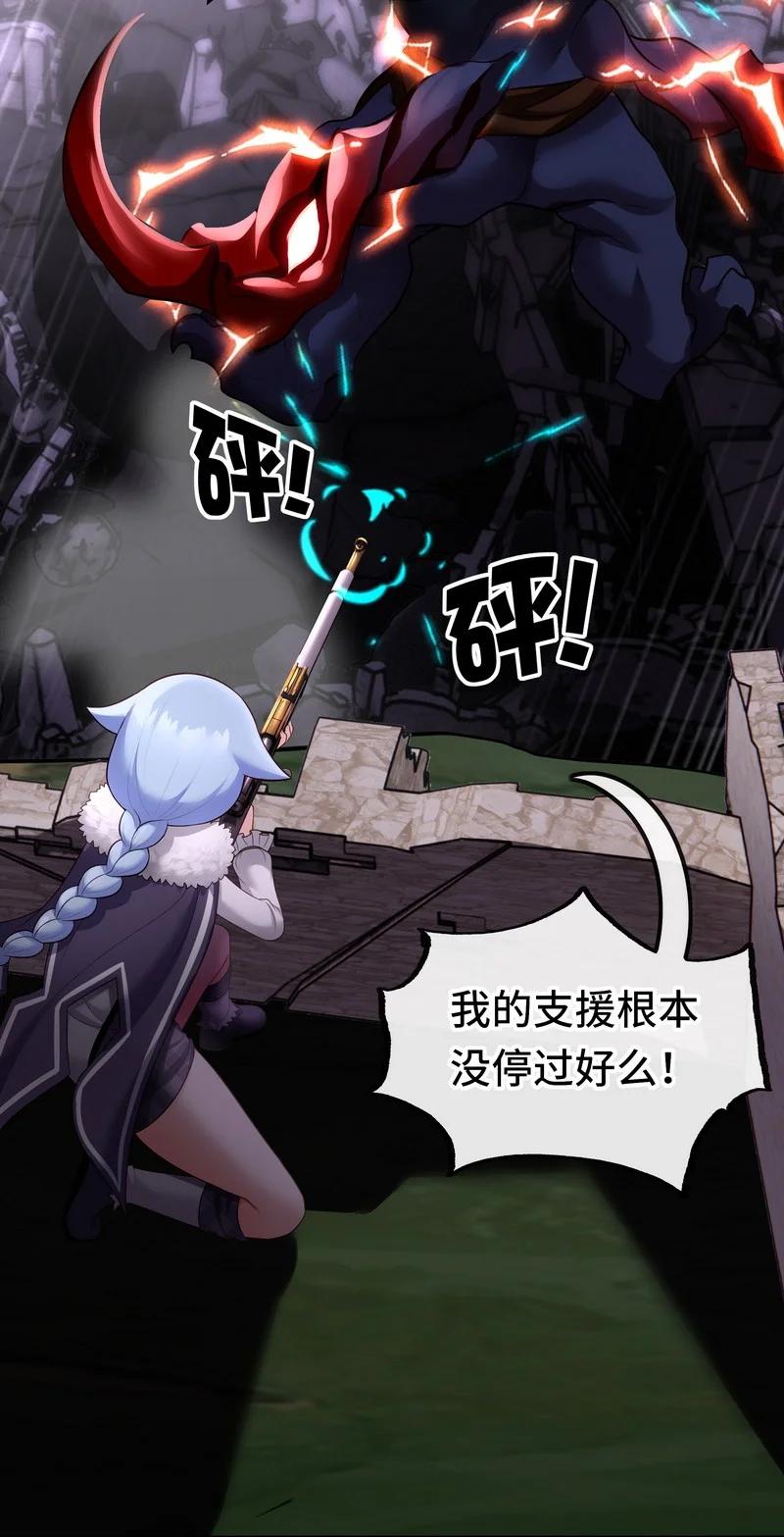 喜欢大尾巴有什么错 - 020 都在这里复活了 - 第67张图