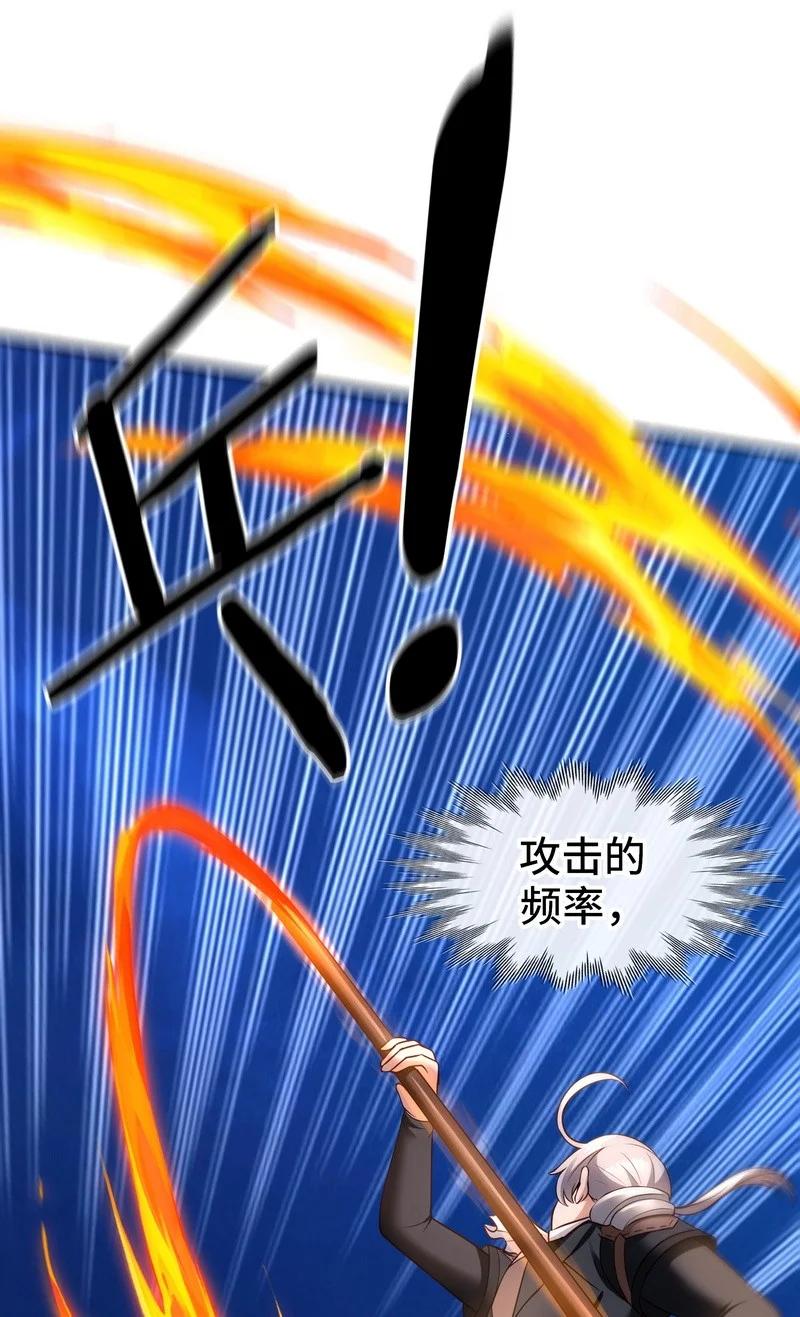 喜欢大尾巴有什么错 - 020 都在这里复活了 - 第22张图