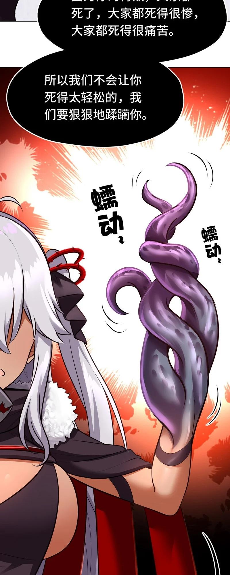 喜欢大尾巴有什么错 - 020 都在这里复活了 - 第7张图